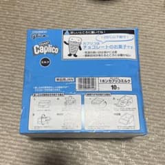 ジャイアントカプリコ ミルク味 箱売りのサムネイル