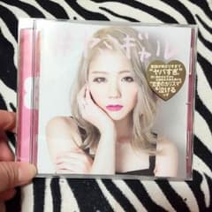 8utterfly アルバム ⭐⭐のサムネイル