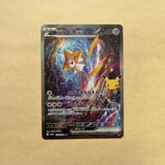 確認用のサムネイル