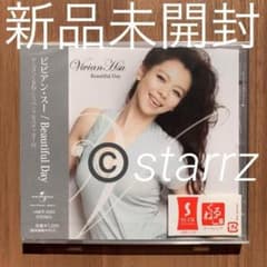 【値下可】現地物　ビビアン・スー　VIVIAN HSU 超人氣精裝版 CD激レア 徐若瑄 ビビアン・スー Vivian Hsu Beautiful Day 通常盤 - メルカリ