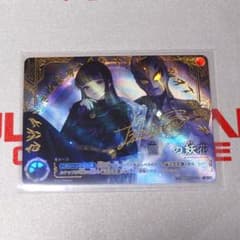ウルトラマンカードゲーム 麗しの妖花 ExP 1枚 - メルカリ