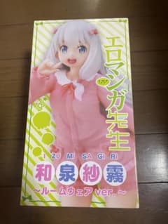 エロマンガ先生のサムネイル