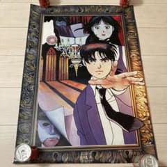 金田一少年の事件簿 当時品 ポスター 71Au0h1wQtL._UF350,350_QL50_.jpg