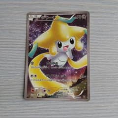 ぴ*引様 ジラーチ CP5 幻·伝説ドリームキラコレクション 027/036 ジラーチ （CP5_027/036） XY 幻・伝説ドリームキラコレクション