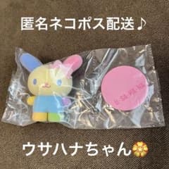 Sanrio ぴたっとふれんず シークレットマスコット ウサハナ - メルカリ