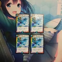 プロメテウス4枚のサムネイル
