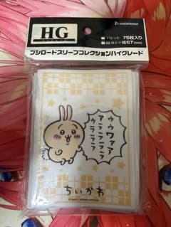 Bushiroad Sleeves Chiikawa 'Rabbit' Brand New Unopened