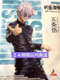 アニメ『呪術廻戦』5周年Luminasta“五条悟”の入手方法まとめ – キャラホビ