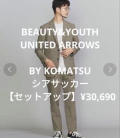 BEAUTY&YOUTH¥30,690 小松マテーレ セットアップKOMATSU - メルカリ