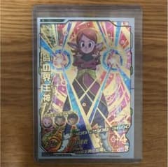 ドラゴンボールヒーローズ 時の界王神のサムネイル