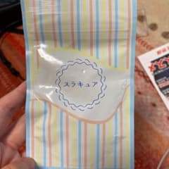 スラキュアのサムネイル