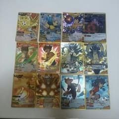 イナズマイレブンカードのサムネイル