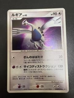 ポケモンカード ルギア LV.43 - メルカリ