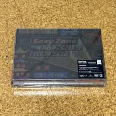 Sexy Zone POP×STEP！？ TOUR 2020 DVDのサムネイル