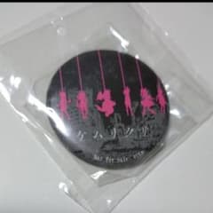 ★缶バッジ「ケムリクサ」直径4cm