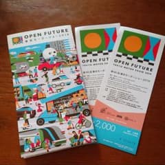 東京モーターショー　チケット　2019のサムネイル
