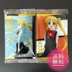 [극미품]보치·자·롯크!