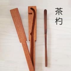 抹茶　茶杓のサムネイル