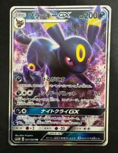 ブラッキーGX 4枚セット ポケモンカードのサムネイル