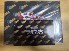 L'Arc-en-Ciel ラルクっち 1998年限定版 L'Arc-en-Ciel ラルクっち 1998年限定版 - メルカリ
