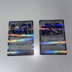 ディアルガとハガネール ホロカードセットのサムネイル