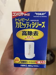 【悟空さん専用】TORAY MKC.MXJ 浄水器カートリッジのサムネイル