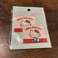 ハローキティ 織ネーム 2枚セット サンリオ ハンドメイド