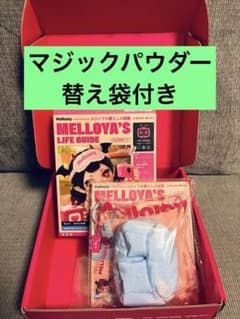 Mellojoyメロジョイ メロイアの暮らしの図鑑　ソファのサムネイル