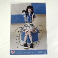 イコラブ 音嶋莉沙 イコラブモーリーファンタジーコラボ④ 生写真 直筆