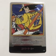 エナジーマーカー　銀　24巻　E-78 マンガブースター フュージョンワールド マンガブースター エナジーマーカー E-78 銀 24
