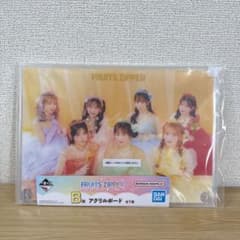 FRUITS ZIPPER 이치 반 쿠지 아크릴 보드