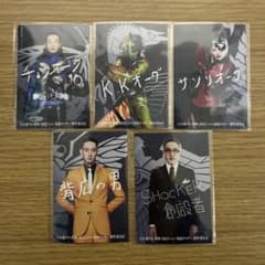 シン仮面ライダー カード3 サイン入りのサムネイル
