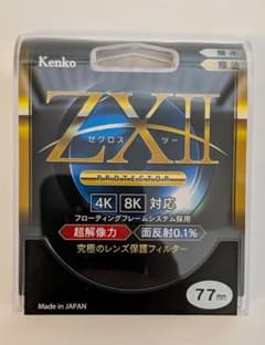 エルゴラ様 リクエスト 2点 まとめ商品 - メルカリ