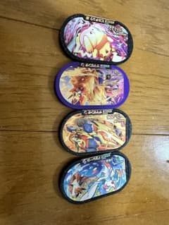 ザマゼンタのサムネイル
