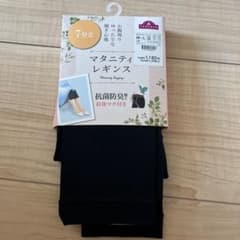 TOPVALU マタニティレギンス 7分丈 M-L ブラックのサムネイル