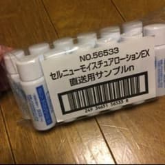 セルニュー  モイスチュアローションのサムネイル