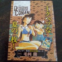 毛利蘭 名探偵コナンカードゲーム