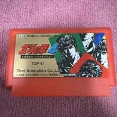 北斗の拳4 七星覇拳伝 北斗神拳の彼方へ ファミコン ソフト 北斗の拳4 七星覇拳伝 北斗神拳の彼方へ ファミコン ソフト - メルカリ