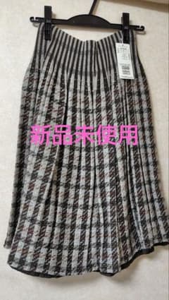 COMME CA Mature チェック柄 プリーツスカート 膝丈 リバーシブル