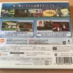 テイルズ オブ ザ ワールド レーヴ ユナイティアのサムネイル