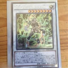 PSYフレームロードΩのサムネイル