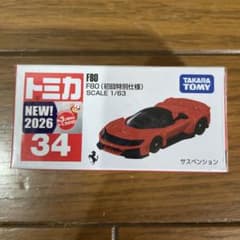 新品未開封】トミカ No.34 F80 初回特別仕様 シュリンク付き - メルカリ