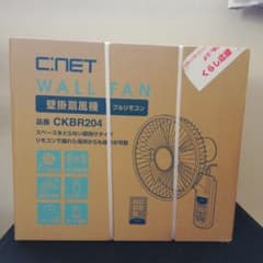 シィー・ネット CKBR204 WHITEのサムネイル