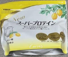 カーブス　スーパープロテインレモン味のサムネイル
