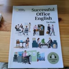 Successful Office English Tae Kudoのサムネイル