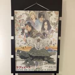 緋弾のアリア 販促ポスター B2 赤松中学 こいぶち 釘宮理恵 2011年