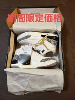ナイキ エアジョーダン 3 レトロ SP 20cmのサムネイル