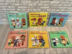 アンパンマンのしかけえほん　1-6 できるといいね はみがきのサムネイル