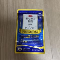 大正製薬 おなかの脂肪対策タブレット PREMIUM 30日分のサムネイル