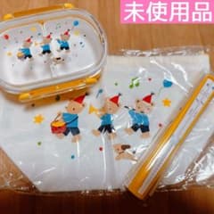 familiar　未使用品お弁当箱セット★のサムネイル